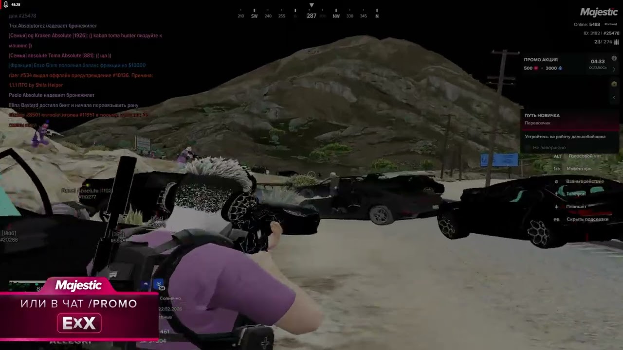 Fortuna 8-1-2 / Absolute Famq / Exxstract Famq