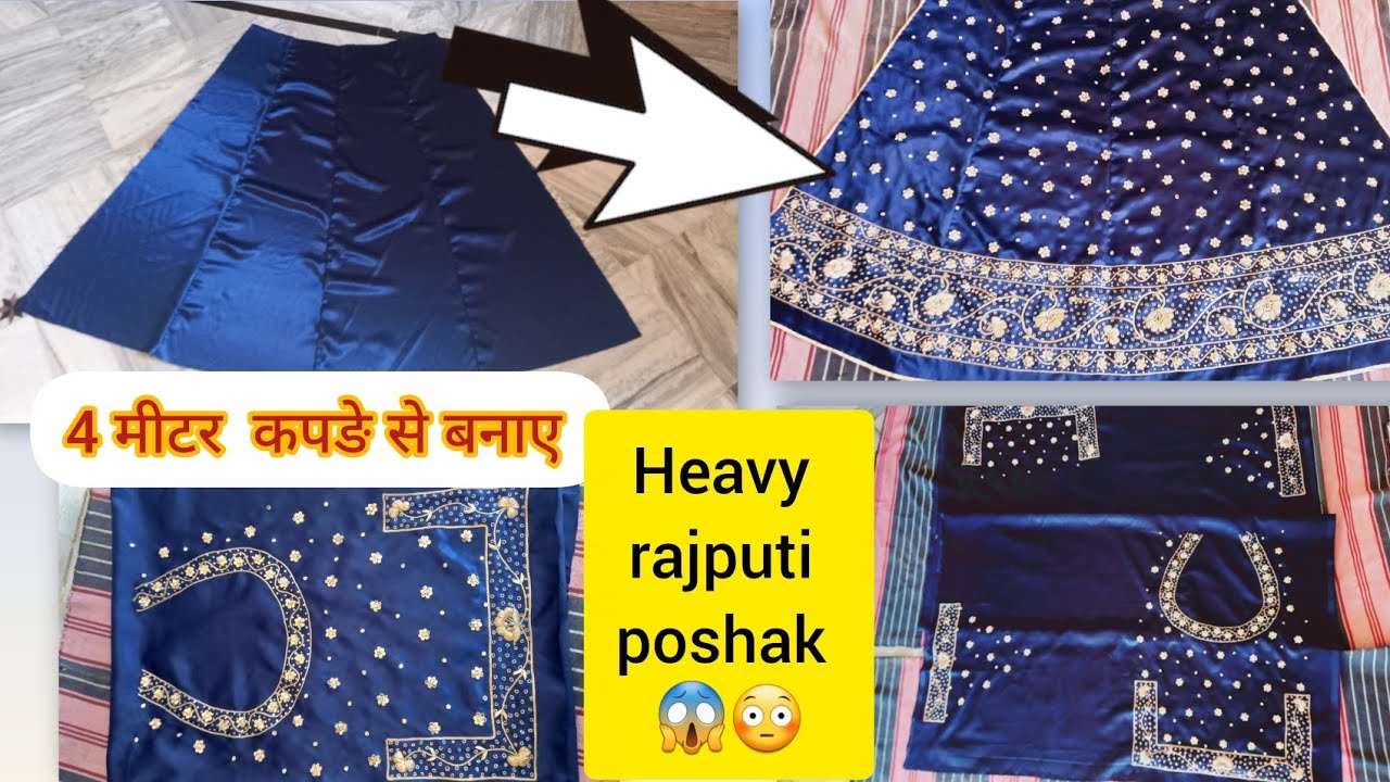 😳मेरी पूरी पोशाक बनकर तैयार है, देखिए final look😱😱/zardoji hand work poshak at home #rajasthaniposak