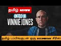 Untold UK: Vinnie Jones (2026) Movie Review Tamil | Untold UK: Vinnie Jones Tamil Trailer