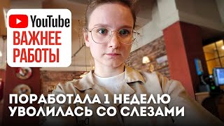 Как достигнуть своей цели? Сфокусируйся на цели. Уволилась