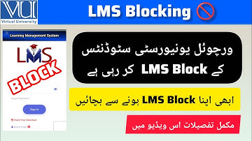 VU Blocking Students LMS | Save you LMS now