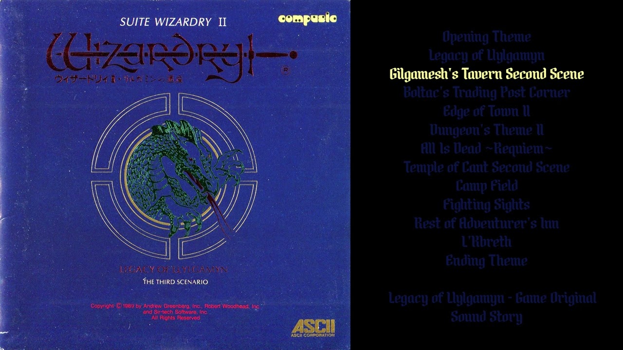 Wizardry of - Suite Llylgamyn Legacy the Wiki Yahoo!オークション 