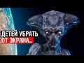 ДЕСАНТ ИНОПЛАНЕТНЫХ ОРГАНИЗМОВ  ОНИ НЕ СМОГЛИ УМОЛЧАТЬ ОБ ЭТОМ СУЩЕСТВЕ