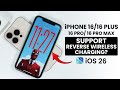 Does iPhone 16 / Pro Max Support Reverse Charging? (Wireless or Wired)