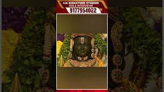 Ayodhya Ram Mandir Pran Pratishtha | inauguration | Time Today Ram Mandir Ayodhya Inauguration Time