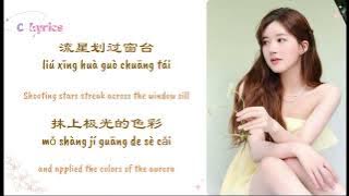 Baby You Are My Light《 有你在 》 • 赵露思 ZHAO LUSI • 《 With You Here 》Eng Sub & Lyrics