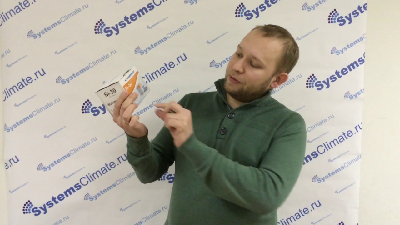 Sauermann SI 30 помпа дренажная для кондиционера - YouTube