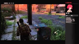 20150520 THE LAST OF US DAY 2 1/7