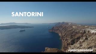 Santorini Teaser