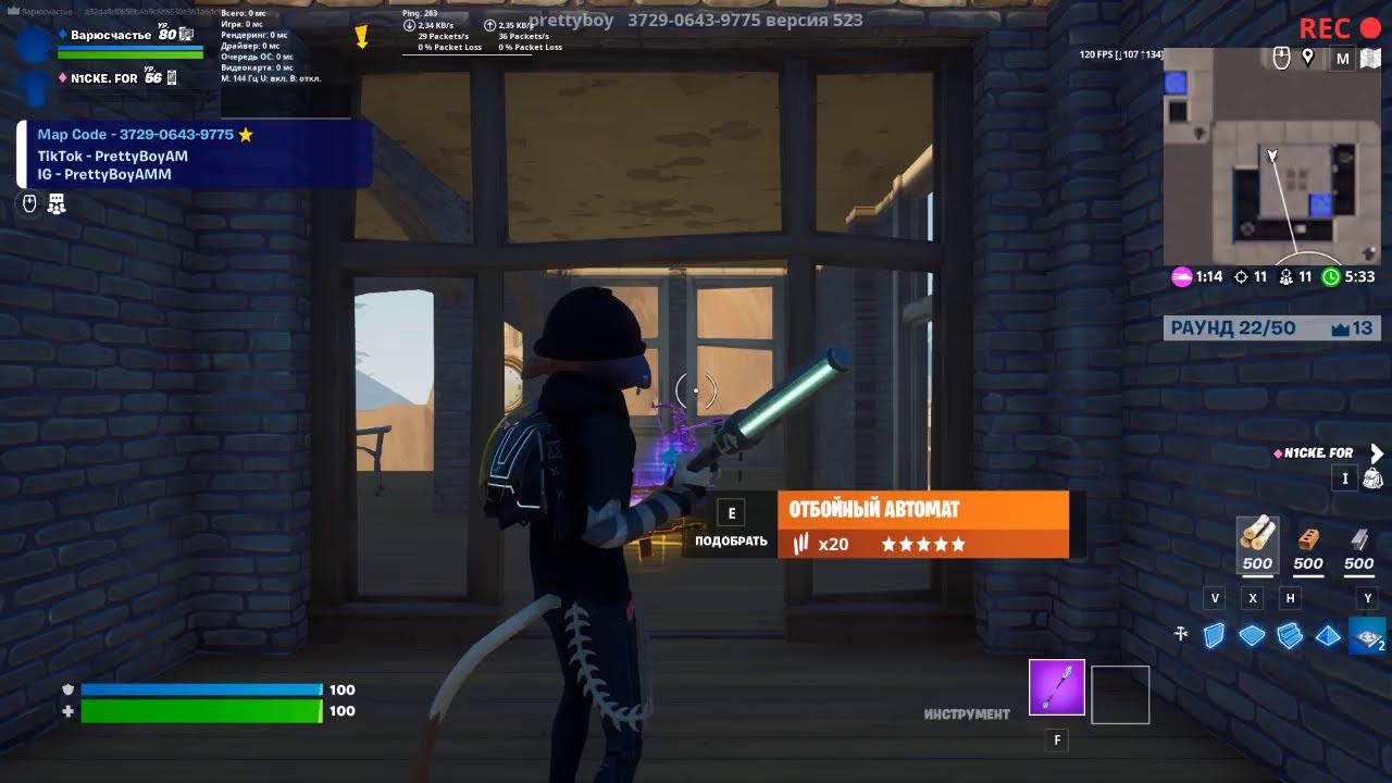 иии - YouTube