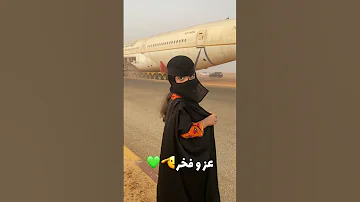 Saudiarabia Arabic سعودية سعودي السعودية العربية Duet Love Arabicsong 