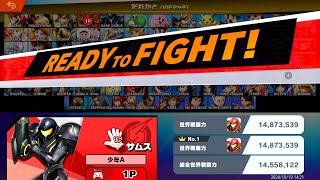 少年Aの配信のサムネイル画像