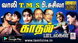 tamil old songs tms susheela tamil old songs tms susheela