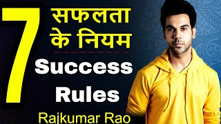 Rajkummar Rao - 7 Success Rules | His Secret Career Hacks & Bollywood Success | Joinfilms