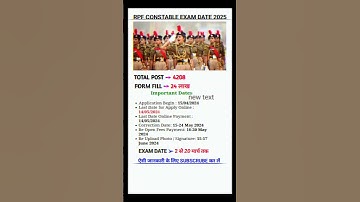 Rpf constable exam date 2025 #rpfconstable #rpf #rpfexamdate #shorts #rpfnewvacancy2024