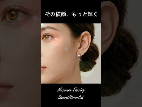 工房ショート — 一瞬の輝き のサムネイル