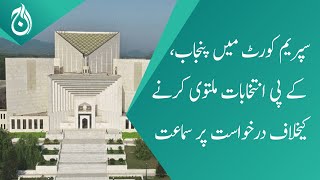 Hearing on petition continue against the postponement of Punjab, KP elections in Supreme Court