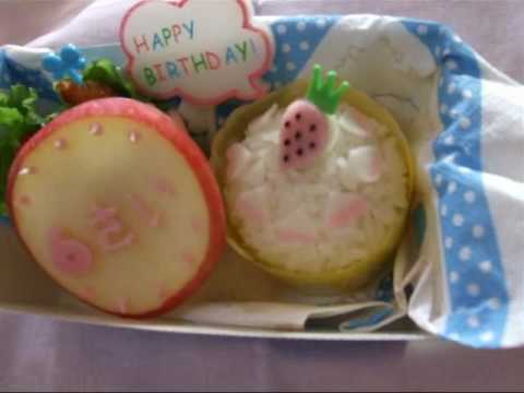 妄想グルメ 誕生日ケーキ 簡単キャラ弁作り方レシピグッズ Bento Lunch Box Youtube 妄想グルメ 誕生日ケーキ 簡単キャラ弁作り方レシピグッズ Bento Lunch Box Youtube