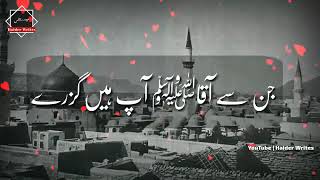 Beautiful natt new whasapp status || best status 2020