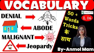 English : Most Important Vocab for SSC | Learn Vocab By Trick | ByAnmol Mam | Crazy Gk Trick