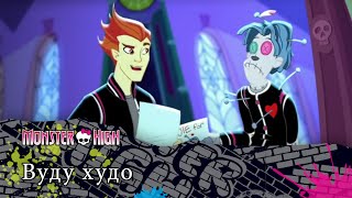 24 эпизод 3 сезон 24 эпизод 3 сезон