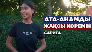 Шетелдегі қазақ балалары. 9-бөлім | Jibek Joly
