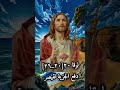 لوقا ٢٠ ٢٠ ٢٦ دفع الجزية لقيصر