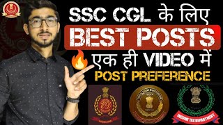 SSC CGL की सबसे Powerful Posts 🔥🎯 | Post Preference 2024 | सभी Posts की Job Profile एक ही Video में