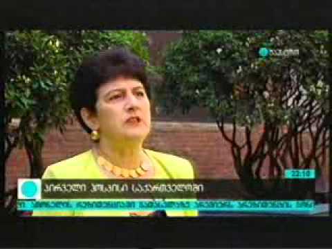 ბავშთა ჰოსპისის პრეზენტაცია   მაესტრო