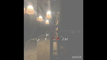 اه من حبي وشوقي 