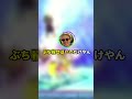 サムスから24時間ノーダメで耐えれたら3億円【スマブラSP】#shorts #スマブラsp #スマブラ