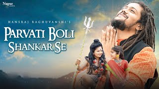 Watch on YouTube
