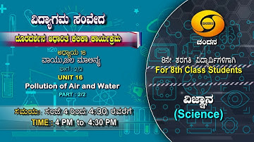 8th Class | Science | Day-100 | 4PM to 4.30PM | 30-12-2020 | DD Chandana
