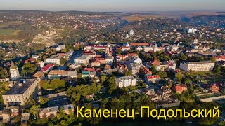Каменец-Подольский, Украина, аэросъёмка / Kamyanets-Podilskyi, Ukraine, aircraft, 4k, 50fps, DJI MA2