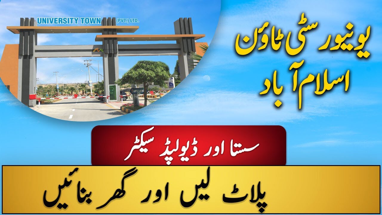 University Town Islamabad, Plots For Sale in Islamabad, Near Islamabad