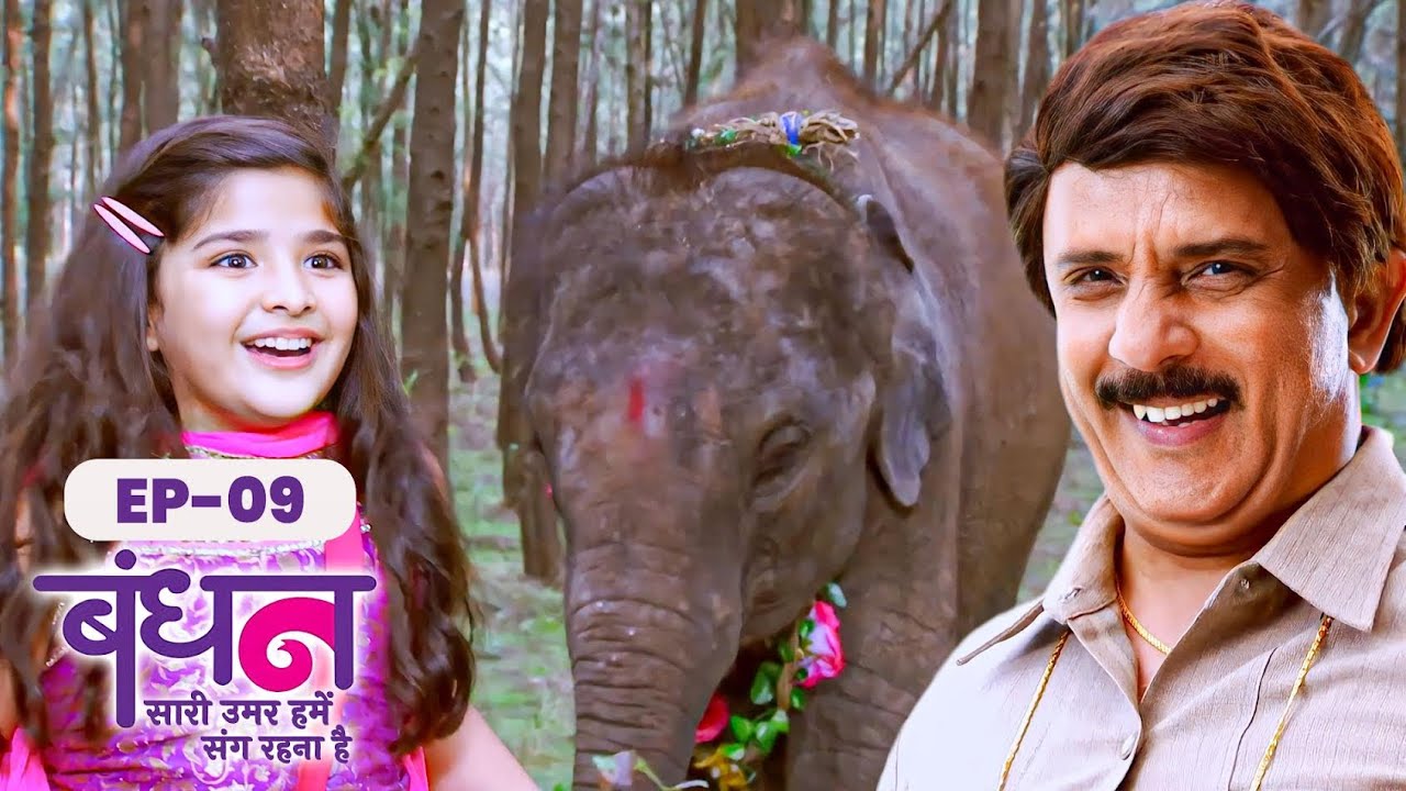 Bandhan | Full EP- 9 | Chhavi Pandey, Mrunal Jain, Sudesh Berry | Hindi TV Series