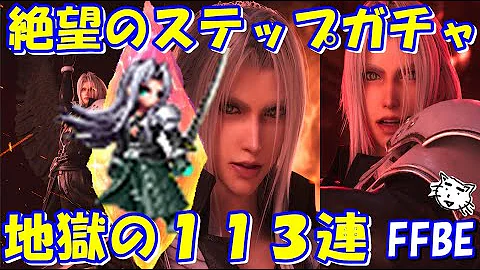 ファイナルファンタジー ガチャ Mp3 ファイナルファンタジー ガチャ Mp3