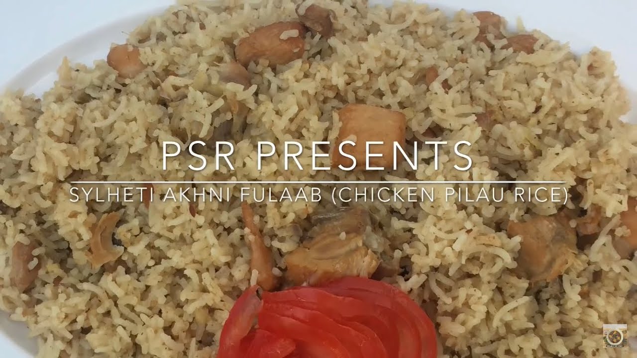 Sylheti Akhni Fulau (Chicken Pilau Rice) | Ramadan Special | PSR