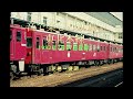 音で楽しむ鉄道 東北本線 1992年7月27日収録