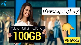 Telenor Free Internet New Code 2019 Telenor Unlimited Free Internet New Trick 2019