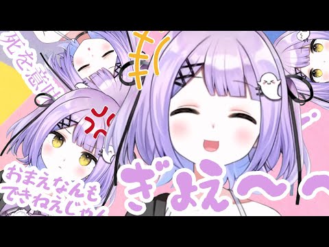 ポケモンレジェンズアルセウス可愛いシーンまとめ【切り抜き/紫宮るな】