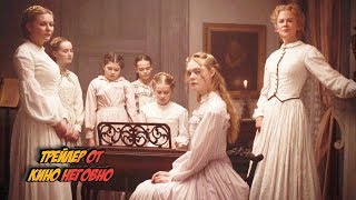 Русский трейлер - Роковое искушение Русский трейлер - Роковое искушение