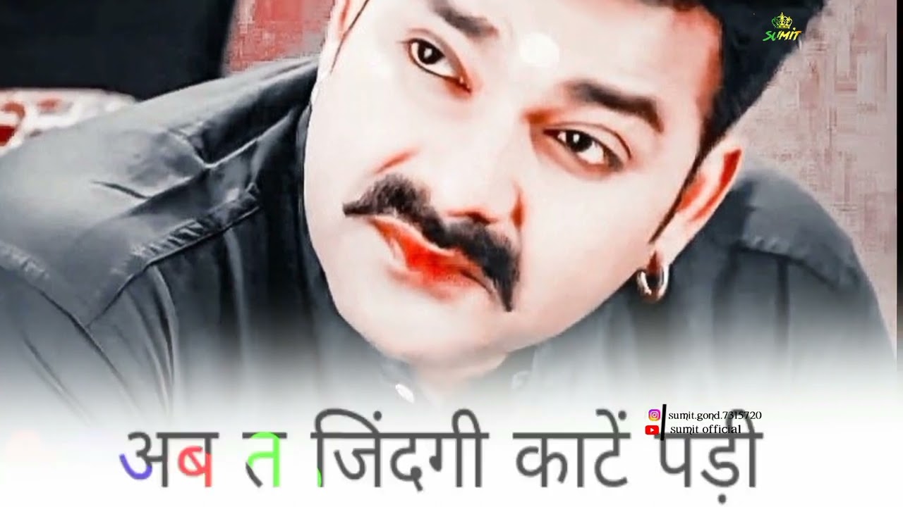 ️ Bhojpuri Ringtone 🥰Bhojpuri status, Bhojpuri tone,💦bhakti ringtone