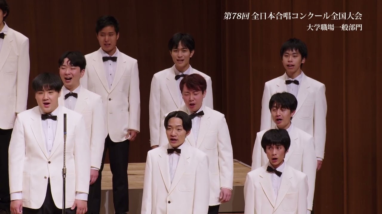 Kanazawa University Choir (78th All Japan Choir Competition