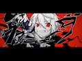 ヴァミューダ / Fushi feat.GUMI
