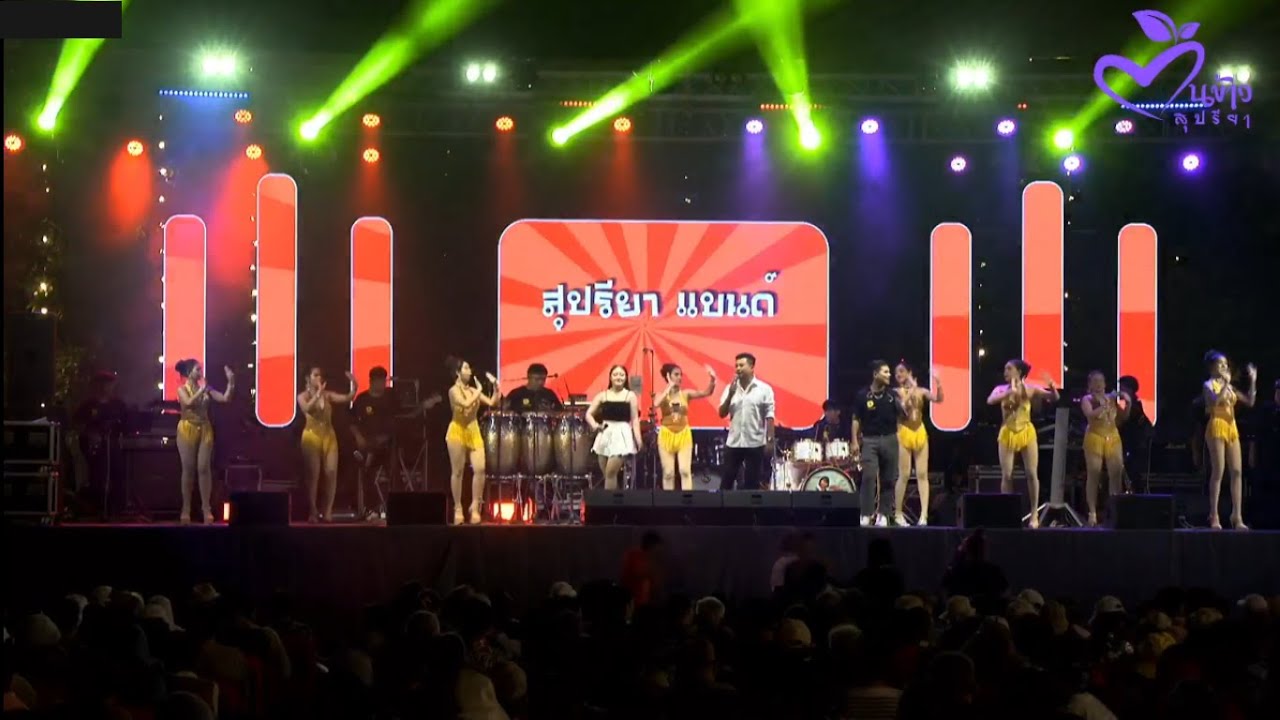 ต้นข้าว สุปรียา วัดปรีดาราม