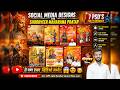 #maharanapratap / महाराणा प्रताप जयंती / GRAPHICS / BANNER / PSD / PLP / POSTER / PHOTOSHOP/ FREEPSD