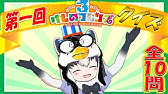 けものフレンズ３ フレンズ紹介pv人面魚 Youtube