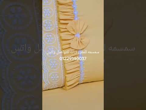 اطقم ملايات سرير كبير