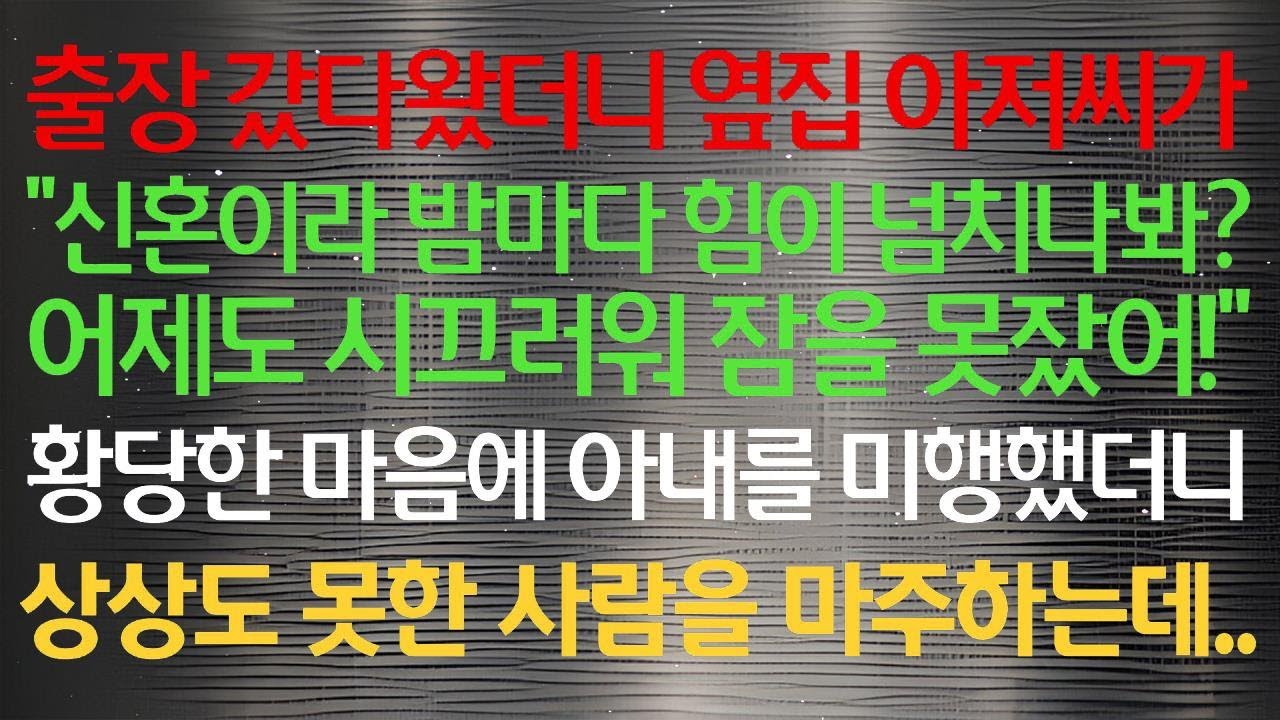 죄송하지만, 해당 URL의 내용을 볼 수 없습니다. 다른 방법으로 질문해 주시면 도와드리겠습니다.